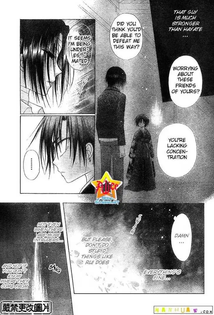 Gakuen Alice Chapter 60 14